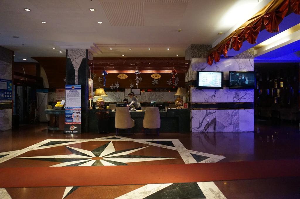 Bremen Holiday Hotel Harbin Exterior foto